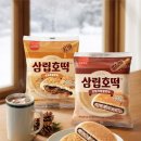 달콤& THE PR