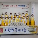 (사)강원뇌병변장애인인권협회 이미지