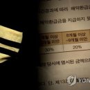 회원동119 이미지