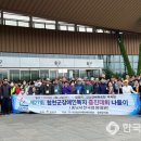 경남지체장애인협회합천군지회 이미지