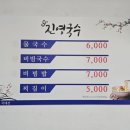 신안동 행정복지센터앞 이미지