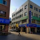 합천약업사 이미지