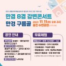 구름골 이미지