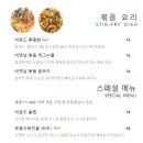 비욘드비엣남 국회의사당점