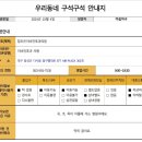 참조은이비인후과의원 이미지