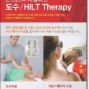 힘내라마취통증의학과의원 이미지