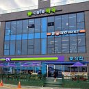 돈치킨 | 당진 왜목마을 해수욕장 조개캐기&amp;돈치킨 왜목마을점 포장 후기