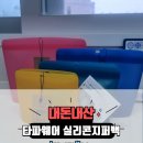 타파웨어신세계 | 주방 살림 필수템, 환경도 지켜주는 [타파웨어 실리콘백 얼티밋 세트]