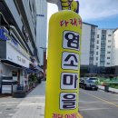 다래향 이미지