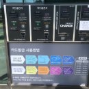 거제셀프세차장 이미지