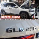 Merceeedes-BENZ X247 GLB250 엔진오일교환 MOTUL 8100 X-Clean EFE 5w-30 이미지