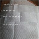 미드미공구