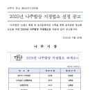 예향한우촌