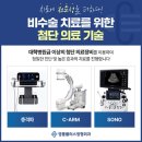영통에스통증의학과의원 | 경기도 수원시 영통구 오십견 전문 병원 BEST 추천 6곳