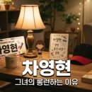 이루다민박 | 삼척 장호항 숙소 선택 전 꼭 알아야 할 실전 가이드