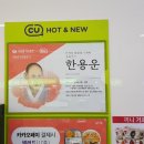 씨유 신흥점 이미지