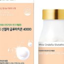 포헬라
