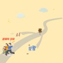 재투로 투자 스터디 2차 오프라인 모임