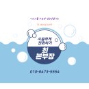 동경건설(주)