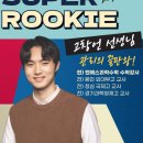 루키수학 이미지