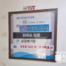 남강어탕 이미지