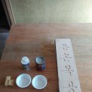 든손목공 이미지