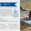 DMZ 평화의 길 30-1코스 이미지
