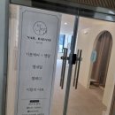 네일;다다네