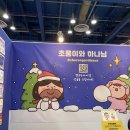 피곤한덤덤tired.dum 이미지