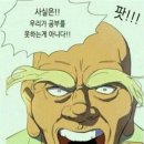 웅샘수학학원