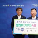 무안-4호 이미지