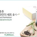 제일세계유통 이미지
