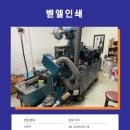 삼보인쇄소 네이버블로그