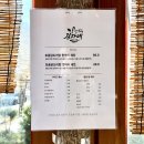 감자네식당 | 평창 맛집 가족여행 식당 추천 감자네 닭볶음탕