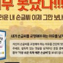 예쁜 손글씨 이미지