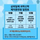 20241020-21(주월)-◇구속사 설교◇제1권.구약인물 169번째-여호야김 이미지