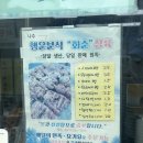 화순농협2호 | [전남 화순] ‘행운 분식’ |나주 행운분식 2호점 | 사라다빵 맛집