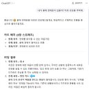 케렌시아 솔 | 챗GPT타로, 해석은 100% 정확하다.