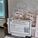 우미설렁탕 이미지