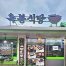 옥봉수산 이미지