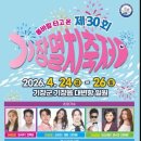 만물기장