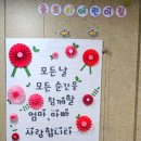 움트리어린이집 이미지