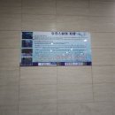 힐링스파중산 이미지