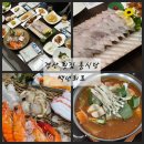 백년회로 | 경산 횟집 맛집 룸식당 백년회로경산옥산점