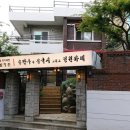 마포 센텀 슬로우스퀘어 이미지