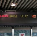 엑스포로2(서) 이미지