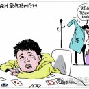 고기가,온