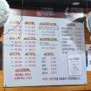 윤족발 | 부천역 맛집 “윤족발” 내돈내산 추천 후기