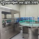 (주)비엔디 이미지