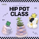 레진아트로 반려동물 이름표 키링 만들기 | [부산ㅣ출강] 나만의 다육이 화분 만들기 힙팟 원데이 클래스 with 홍티아트센터